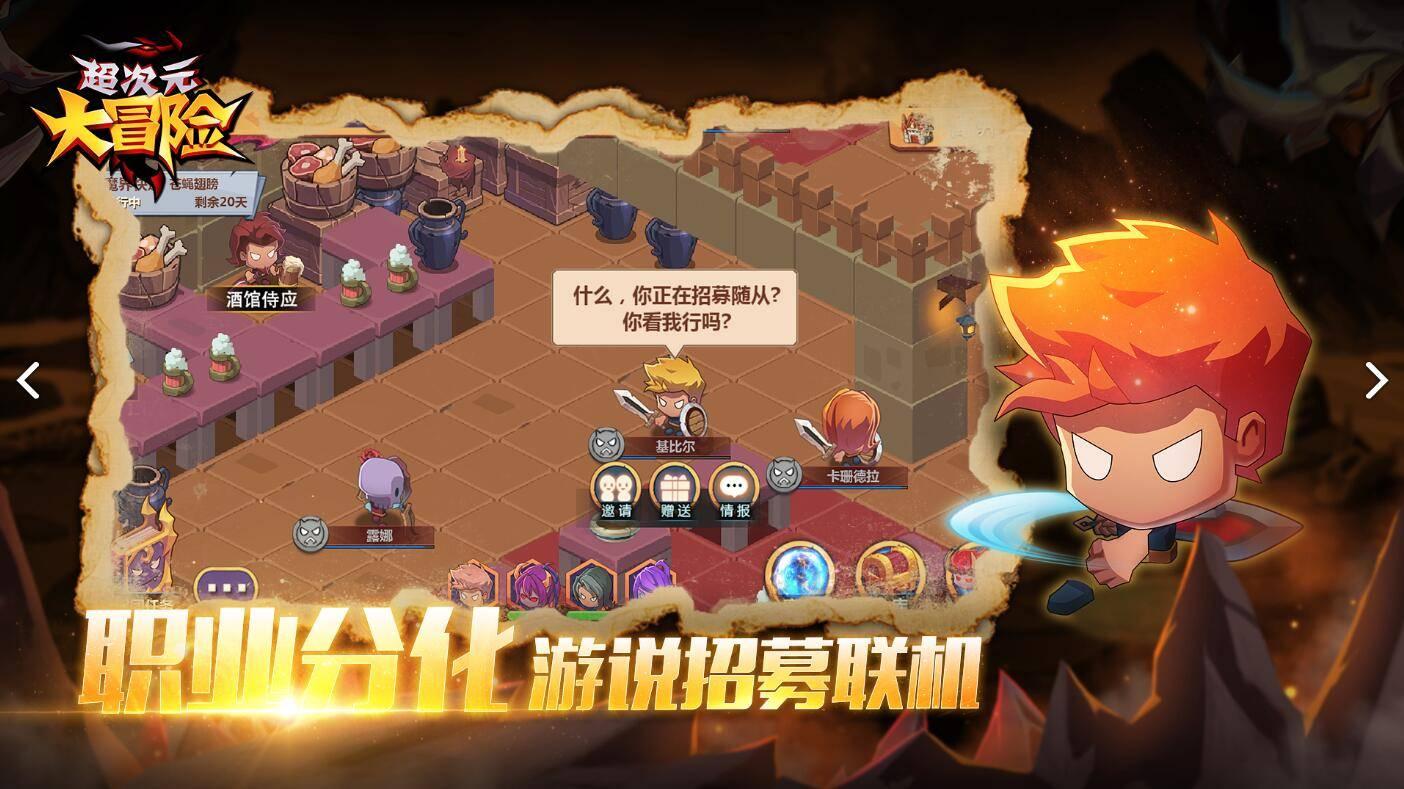 幼崽救援行动选关版