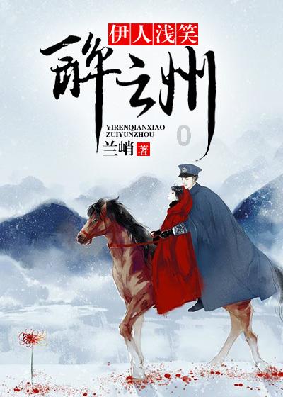 见缝插刀2