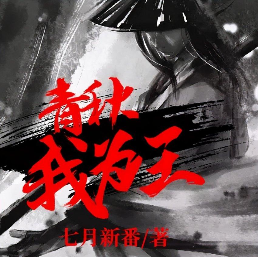 保持大局