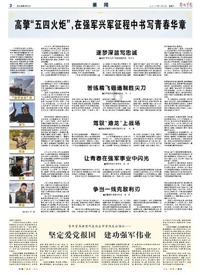商河县人民法院立案庭收到一面锦旗
